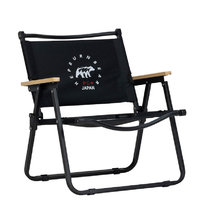 Zahradní židle - skládací křeslo Beach Lounge Black
