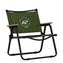 Zahradní židle - skládací křeslo Beach Lounge Green